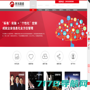 天津用友软件-财务软件 企业管理软件 天津客户服务中心
