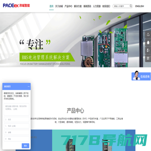 锂电池管理系统-动力电池保护板-锂电池保护板-深圳众鑫凯科技有限公司