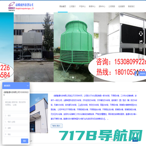 四川成都冷却塔,玻璃钢冷却塔,冷却塔维修-成都勤通科技有限公司