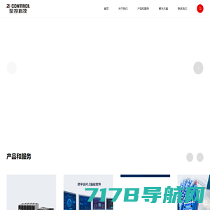 区域数字农业创导者 - 上海左岸芯慧电子科技有限公司