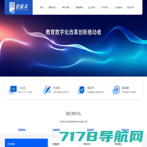 bwin·必赢(中国)官方网站-IOS/安卓通用版/手机APP