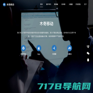 上海APP开发公司 - 上海纳啸康8年专注APP与小程序开发