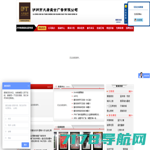 聚众传媒(JU-AD)：中国生活圈全媒体高效传播和生态营销综合服务商