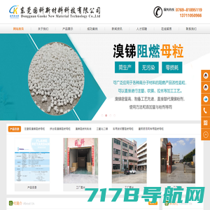 江苏融达新材料股份有限公司 | 冶金渣利用 | 矿粉 | 钢渣粉 | 钢铁渣粉