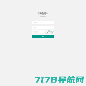 登录|北鲲智能云后台管理系统