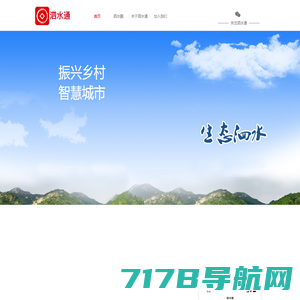 陕西省中小企业公共服务平台