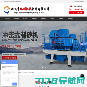 河南龙威机械制造有限公司生产各种破碎机_制砂机_洗砂回收一体机