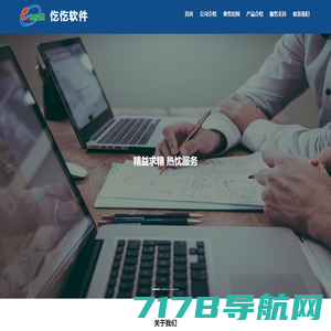 山东荣登信息技术有限公司