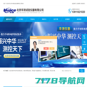 上海辉测电气科技,变压器综合测试仪,断路器测试仪,绕组变形测试仪,BAUR,KOCOS