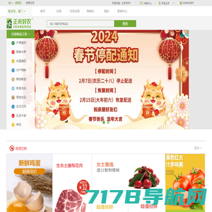 有机蔬菜_上海天然有机蔬菜农场网络食品配送商城 人人一亩田官网