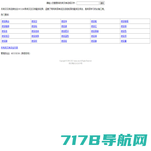 简竹英语 - 英语四六级_英语翻译_考研英语_英语作文