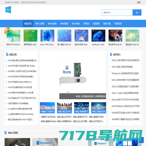 windows系统-电脑系统教程网