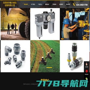 齿轮泵,螺杆泵,工业泵,不锈钢齿轮泵_南京承平机械设备有限公司