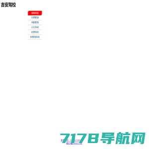 天津市人事考试网上报名公共服务平台