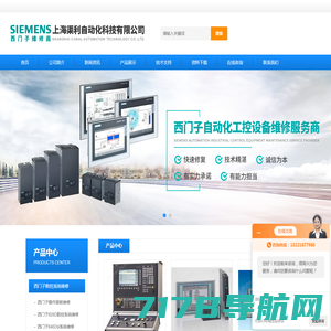 西门子电机-贝得电机-变频-西门子高压伺服-有限公司官网销售处