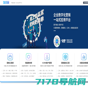 CRM手机版-客户管理系统|进销存软件-总管家云CRM