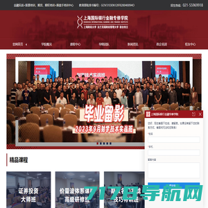中国衡阳新闻网站