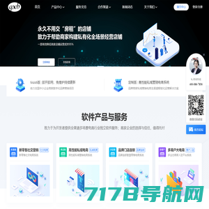 QAEB丨企业全生命周期数质化品牌营销利器，高性能商城系统—创新产品溯源+品牌供应链电商系统-QAEB即开即用数质系统，开源商城系统，围绕新零售、品牌连锁、商家入驻等多种商业模式，B2C单商户商城系统、B2B2C多商户商城系统、连锁多门店商城系统、跨境电商系统等；应用于直播电商、社交新零售、商家入驻等多种应用场景，系统支持多语言、多端登录，代码开源、独立部署、永久免费升级。咨询：400-086-7856