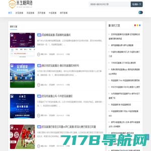 重庆一百度-华龙网旗下企业品牌美颜“计划服务平台