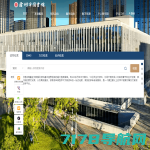 渤海大学师范学院