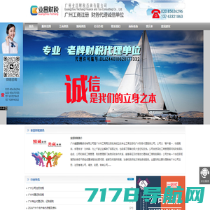 香港公司注册-香港公司年审-海外投资移民-港勤集团