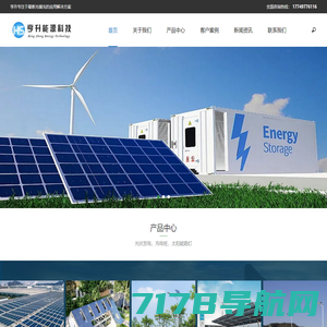 太阳能路灯-庭院灯-太阳能灯生产厂家-北京日月升太阳能科技公司