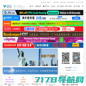 VPS GO - 便宜VPS，VPS推荐，美国主机，香港服务器，VPS教程