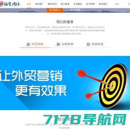 黑龙江省脉酷信息技术有限公司