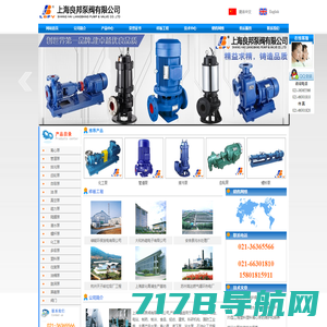 齿轮泵,螺杆泵,工业泵,不锈钢齿轮泵_南京承平机械设备有限公司