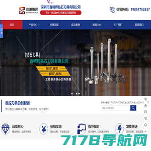 香港生命科技研究院官方网站