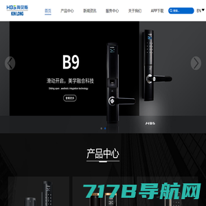 RF射频、数字传感器产品专业设计生产商-深圳市华普微电子股份有限公司