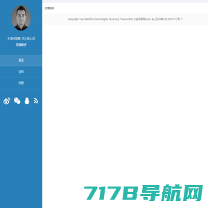 b2b123 - b2b网，免费b2b，免费发布，网站建设，自助建站，免费网站，免费建站，免费发布信息