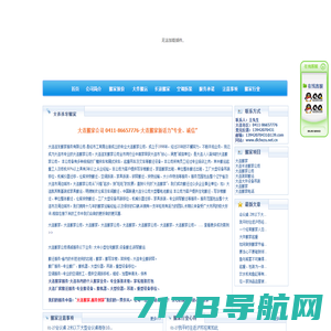 搬家公司电话_搬家价格费用_搬家公司哪家好-八戒搬家网