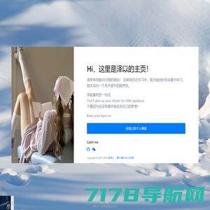 界首市阿涛网络工作室