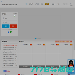 爱玩网络 - 网页游戏,BT页游,页游公益服,排行榜,开服表