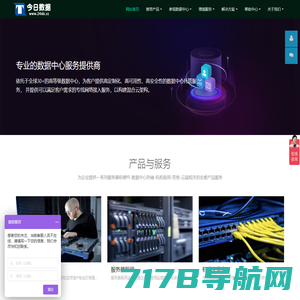 天津光纤宽带服务中心