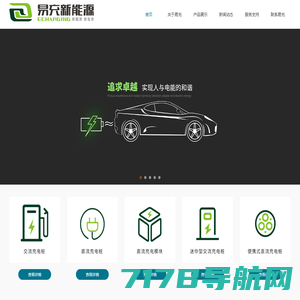 襄阳汽车客运中心站 - Powered by Hbszyy - Powered by CmsEasy