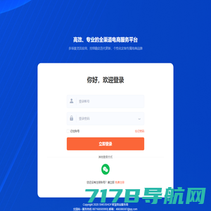 ShopXO企业级B2C电商系统提供商 - 演示站点