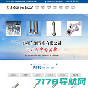 贵州凯一特管道设备有限公司-专业的各种型号补偿器和接头生产厂家- 贵州凯一特管道设备有限公司