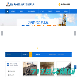 北京中核北研科技发展股份有限公司