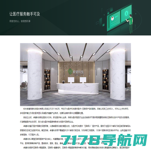 重庆城银科技股份有限公司