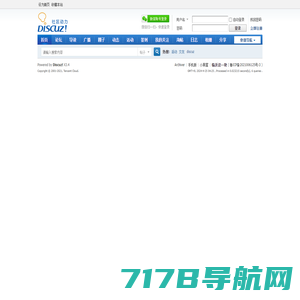 门户 -  Powered by Discuz!