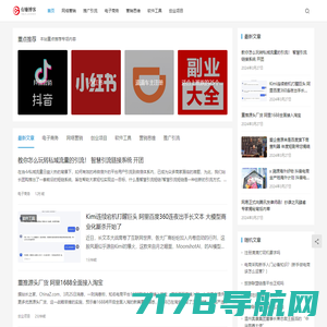 福哥资源网-请激活主题ritheme.com