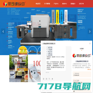 上海印刷公司|印刷设计_样本画册印刷-上海协程印务有限公司