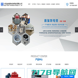 管道电加热器_空气加热器_风道电加热器_生产厂家_价格-上海晟冕电热设备