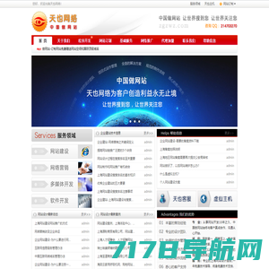 上海网站建设,上海网站工作室,上海网站制作,上海网站设计,龙绿网络