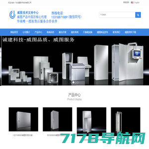 锂电池ups电源-ups电源不间断-ups电源供应商报价厂家-诚稳电子（西安）有限公司