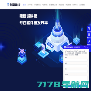 北京小程序开发-小程序定制开发公司-麦冬科技