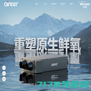 AIREER 艾伊尔