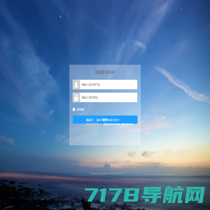 后台管理系统 - 登录